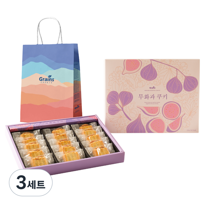 그래인스쿠키 무화과 쿠키 세트 235g + 쇼핑백, 3세트