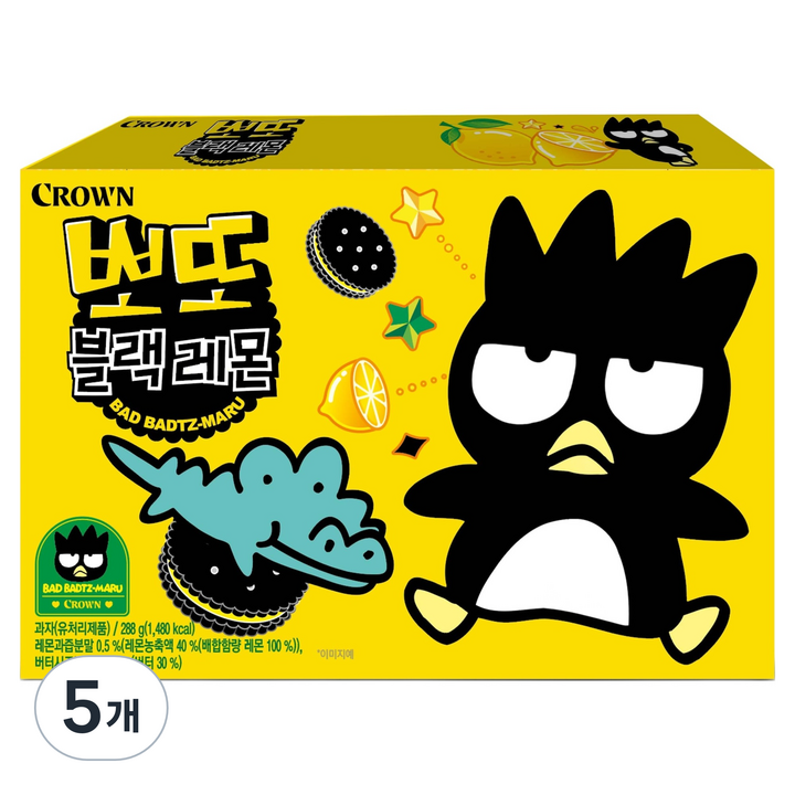 크라운 뽀또 블랙레몬, 288g, 5개