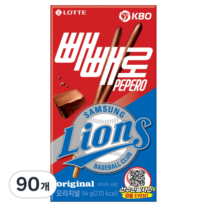 빼빼로 KBO 초코 삼성 라이온즈, 54g, 90개