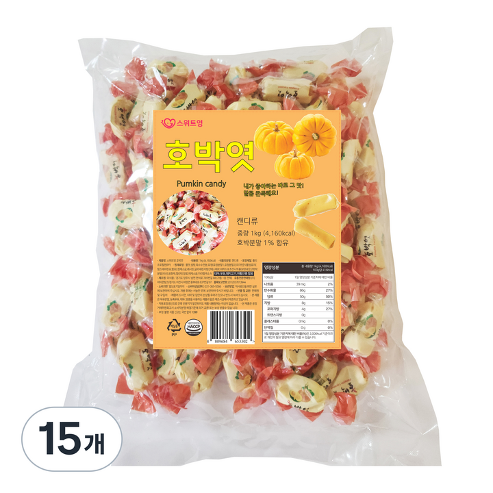 스위트영 호박엿 캬라멜, 1kg, 15개
