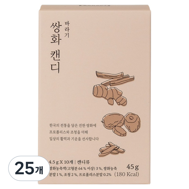 바라기 쌍화 캔디, 25개, 45g