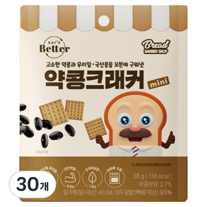 잇츠베러 약콩크래커 mini 브레드이발소 에디션, 28g, 30개