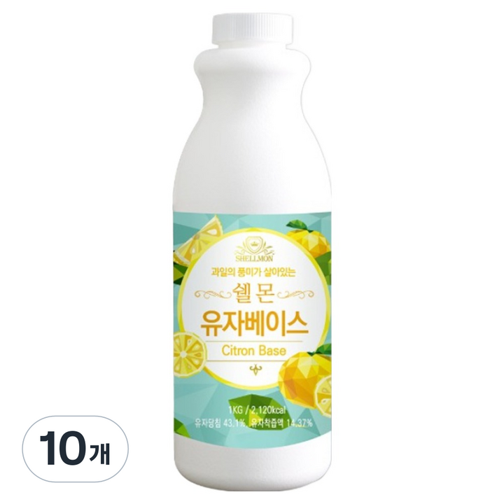 쉘몬 유자 베이스, 1kg, 10개