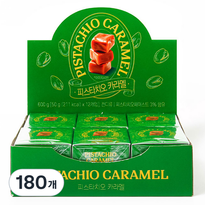 피스타치오 카라멜, 50g, 180개