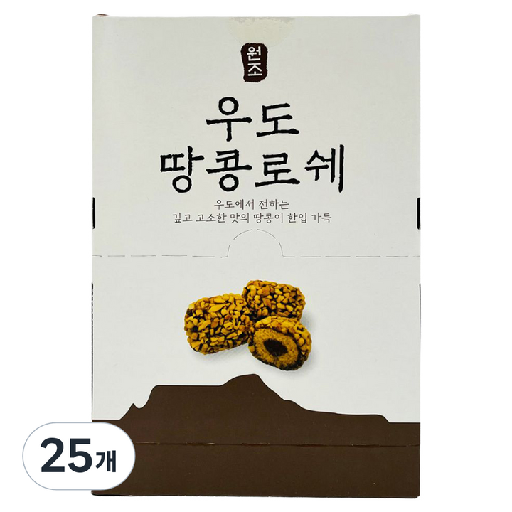제주 우도땅콩 로쉐, 25개, 189g