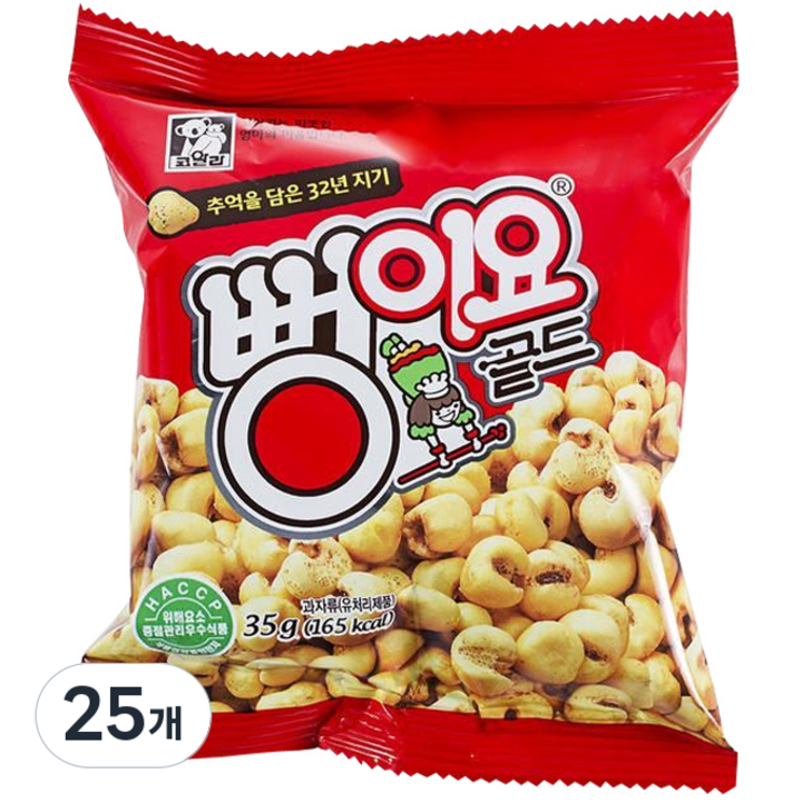 뻥이요 골드, 35g, 25개