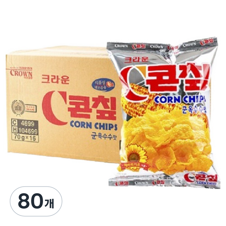 콘칲, 70g, 80개