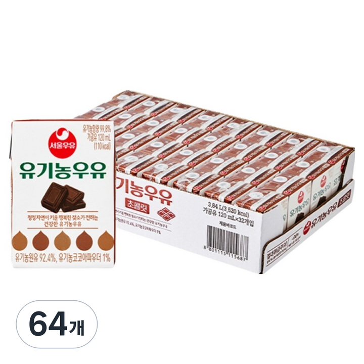 서울우유 유기농 초코우유, 120ml, 64개