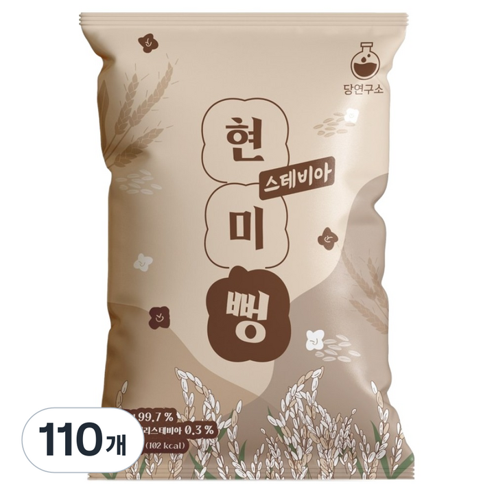 당연구소 스테비아 현미 뻥튀기 과자 간식, 110개, 30g