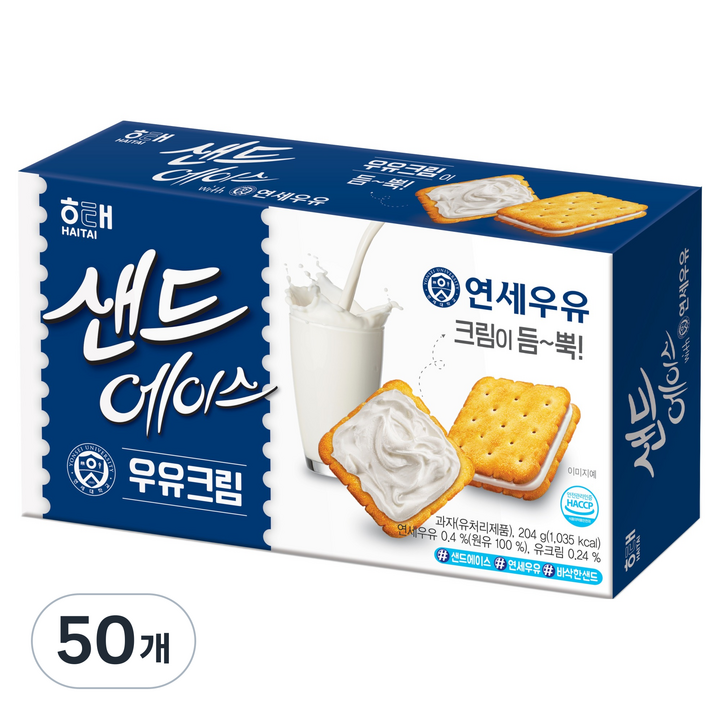 해태제과 샌드에이스 우유크림, 204g, 50개