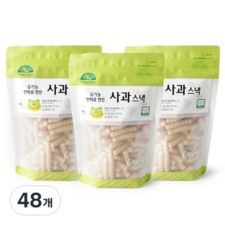 OrganicStory 유기농 현미로 만든 사과 스낵, 60g, 48개