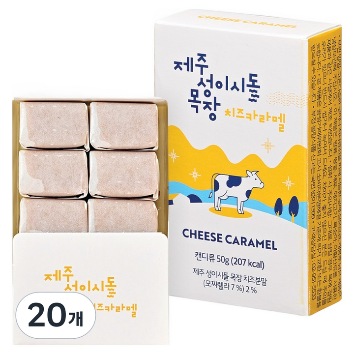 미스터밀크 제주 성이시돌 목장 치즈 카라멜, 20개, 50g
