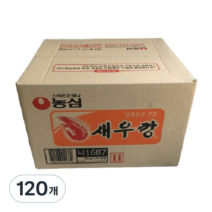 새우깡, 90g, 120개