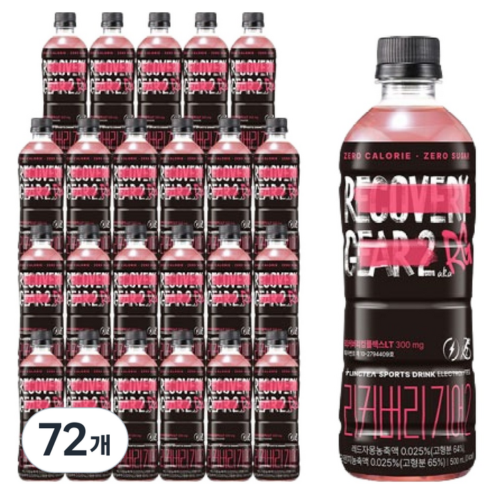 링티 리커버리 기어2 음료 자몽오렌지맛, 500ml, 72개