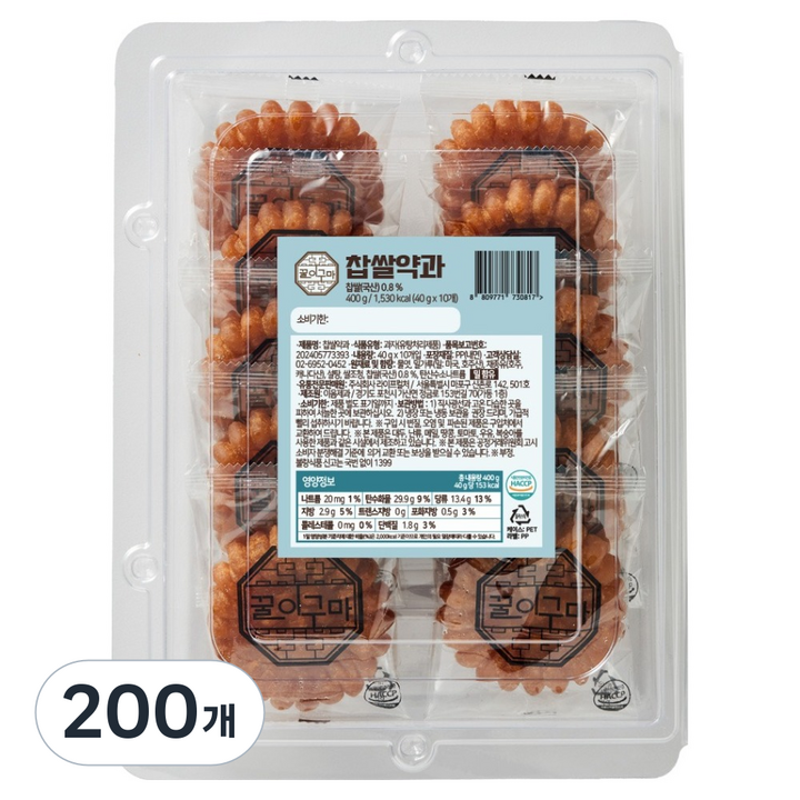 꿀이구마 전통 찹쌀 약과, 40g, 200개