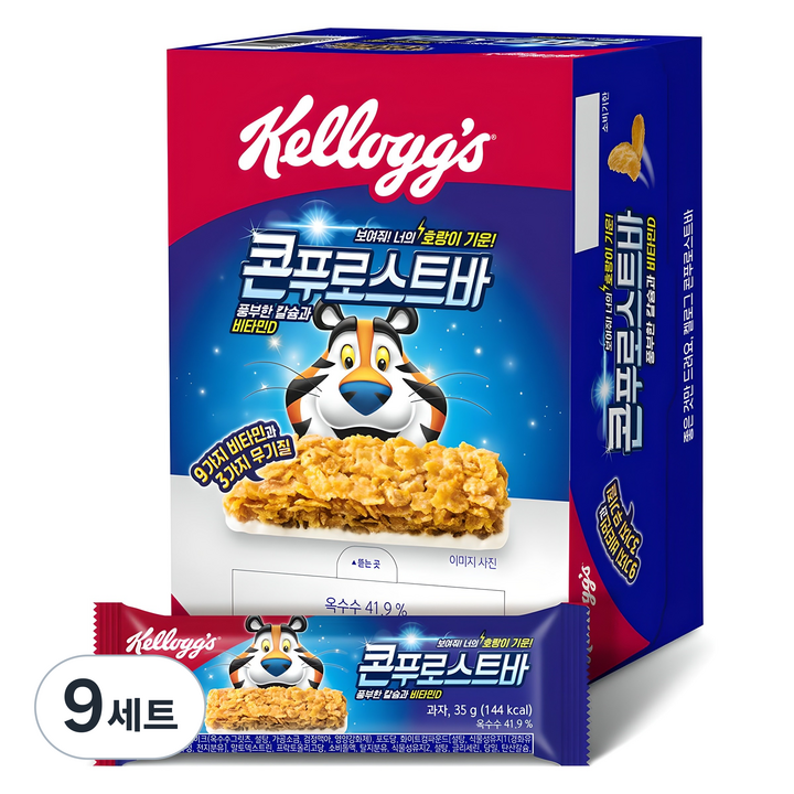 켈로그 콘푸로스트바 12p, 420g, 9세트