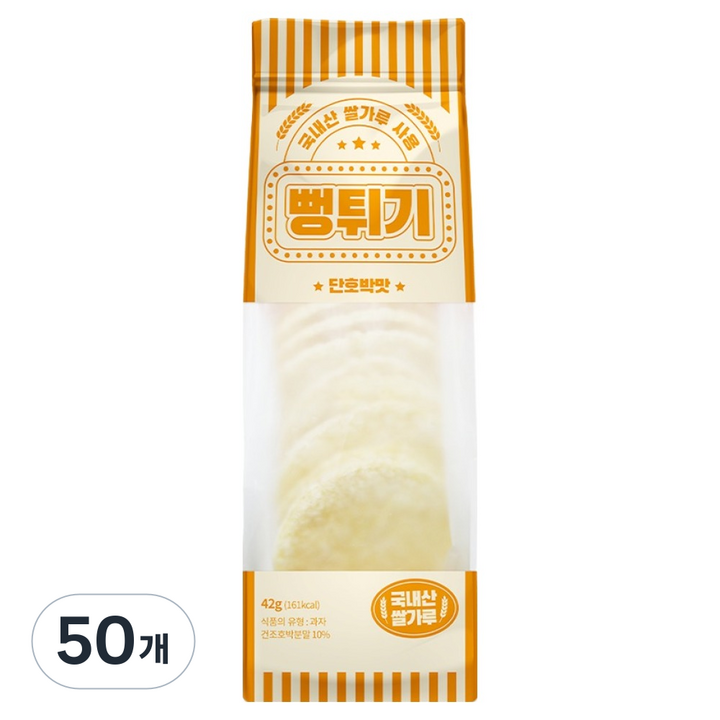 에이스엠앤티 뻥튀기 단호박맛, 42g, 50개