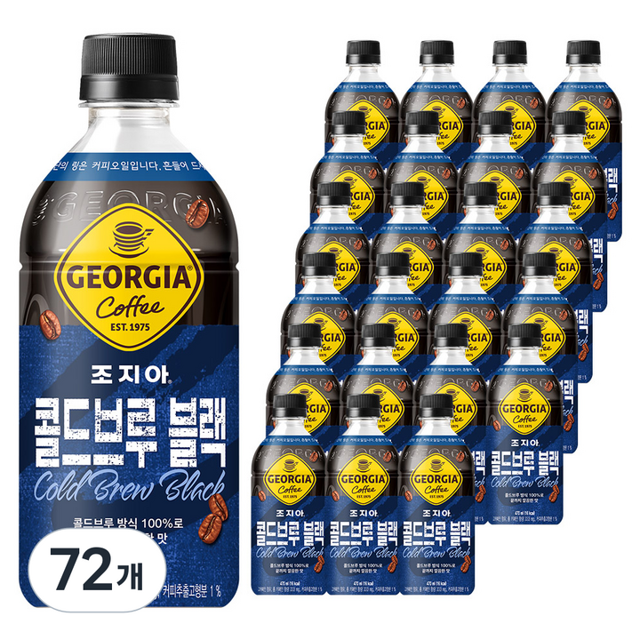 조지아 콜드브루 블랙 커피, 470ml, 72개