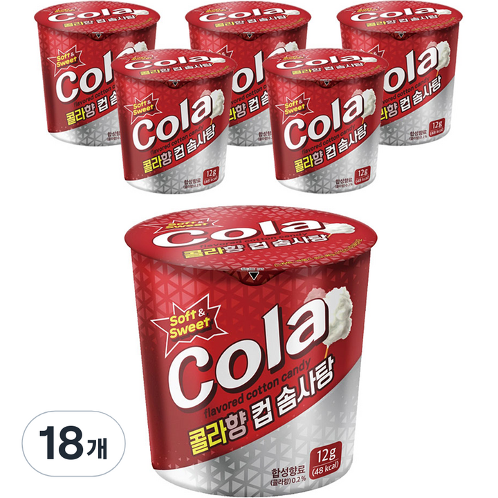 콜라향 컵 솜사탕, 18개, 12g