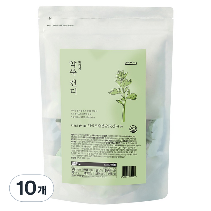 바라기 약쑥캔디, 10개, 225g