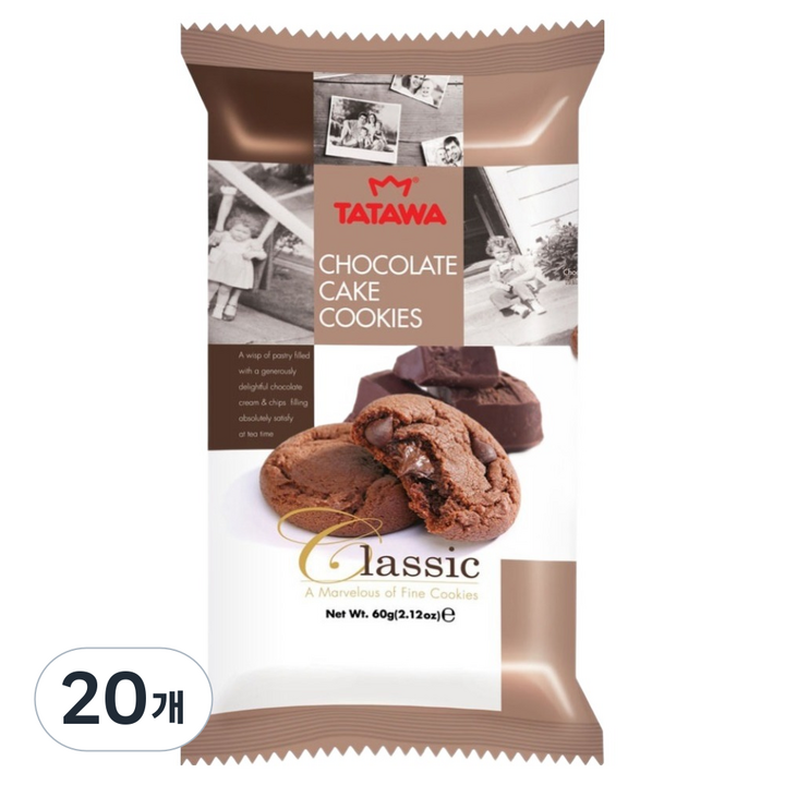 타타와 초콜릿 쿠키, 60g, 20개