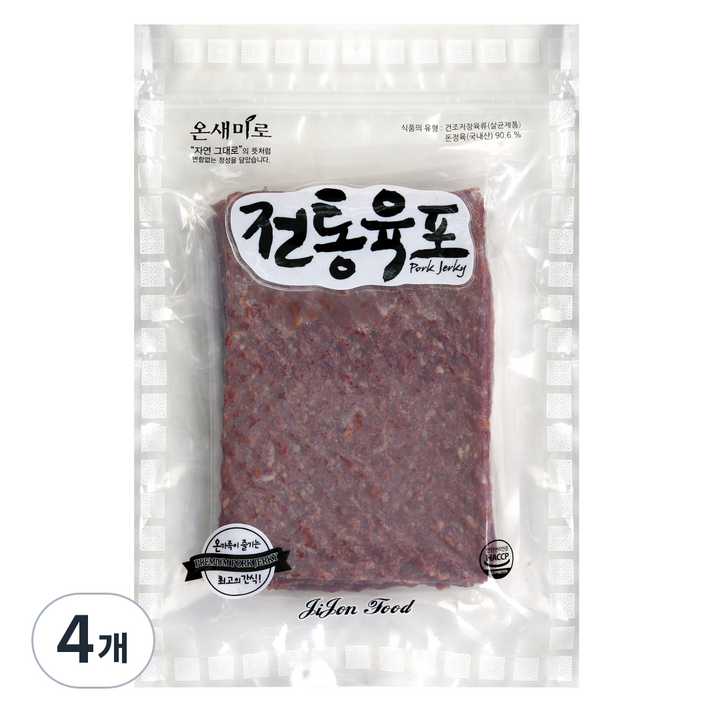 온새미로 전통육포, 900g, 4개