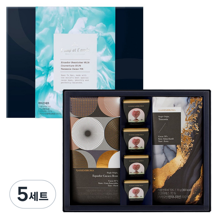 라미엣라미 가셈브로마 아티산 크래프트 초콜릿 세트, 160g, 5세트