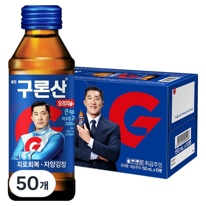 영진구론산 오리지날 피로회복제, 150ml, 50개