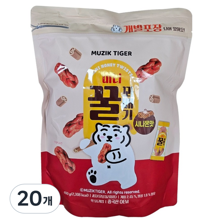 무직타이거 미니꿀꽈배기 시나몬맛, 400g, 20개