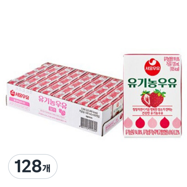서울우유 유기농우유 딸기, 120ml, 128개