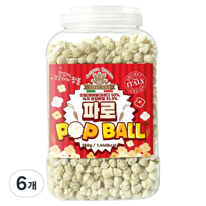 이탈리아 고대곡물 파로팝볼, 6개, 360g