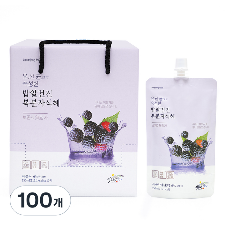 이고장식품 유산균으로 숙성한 복분자 식혜, 150ml, 100개