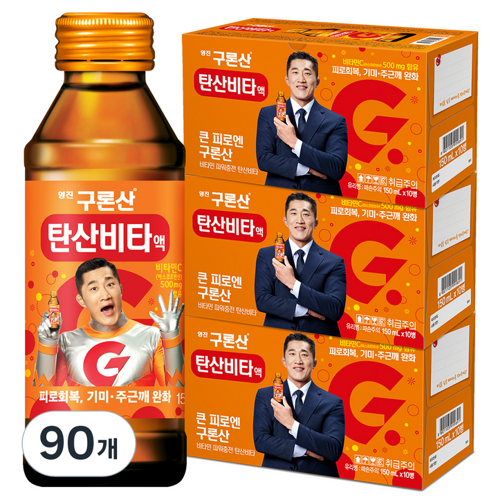 해태htb 영진 구론산 탄산비타액, 150ml, 90개