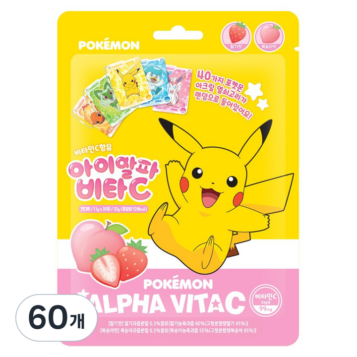 포켓몬 아이알파 비타C, 33g, 60개