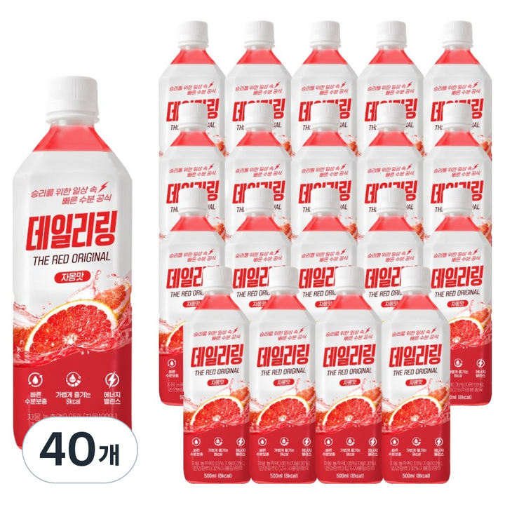 데일리링 더 레드 오리지널 자몽맛, 40개, 500ml