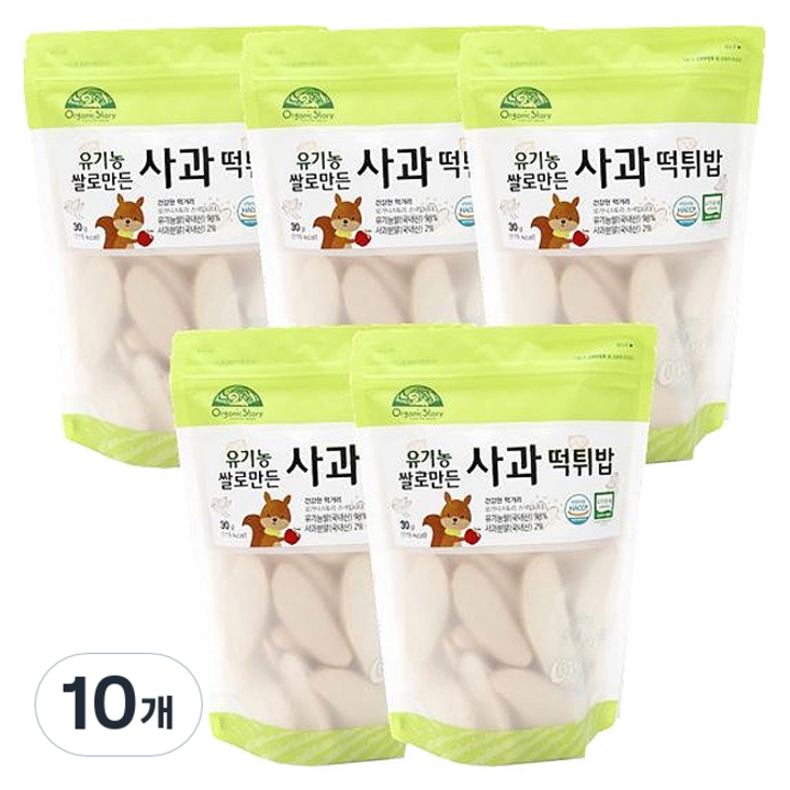 오가닉스토리 유기농 쌀로 만든 사과 유아 떡튀밥, 30g, 10개