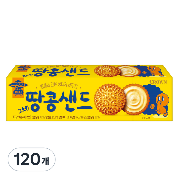 국희 고소한 땅콩샌드 소, 93g, 120개