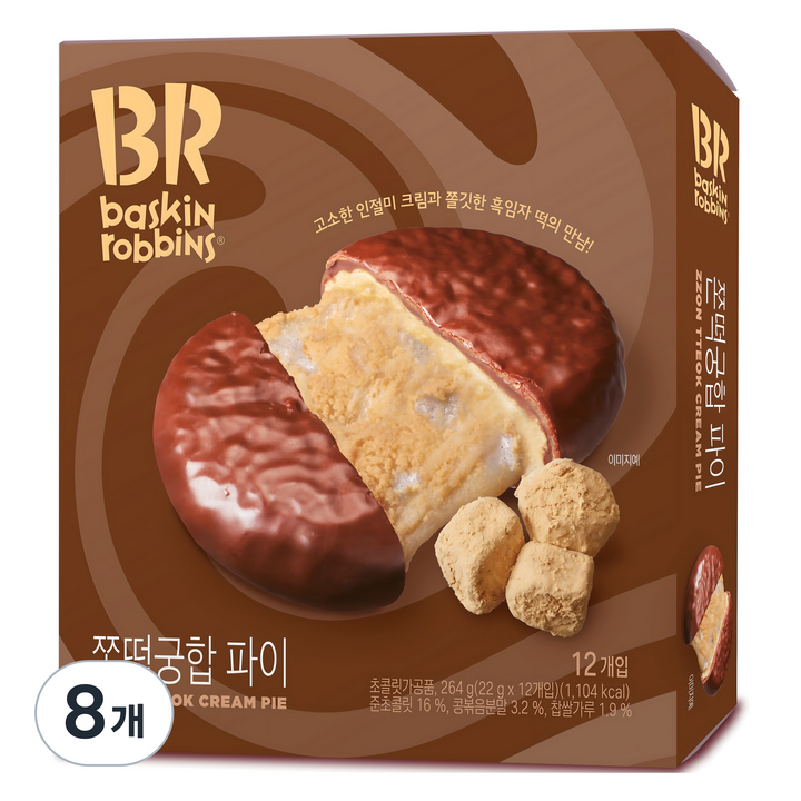 배스킨라빈스 쫀떡궁합 파이, 264g, 8개