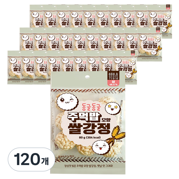 주먹밥 모양 쌀강정, 80g, 120개