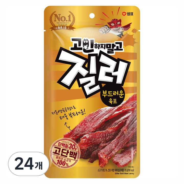 질러 부드러운 육포, 70g, 24개