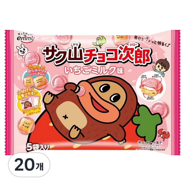 사쿠야마초코지로 딸기맛, 80g, 20개