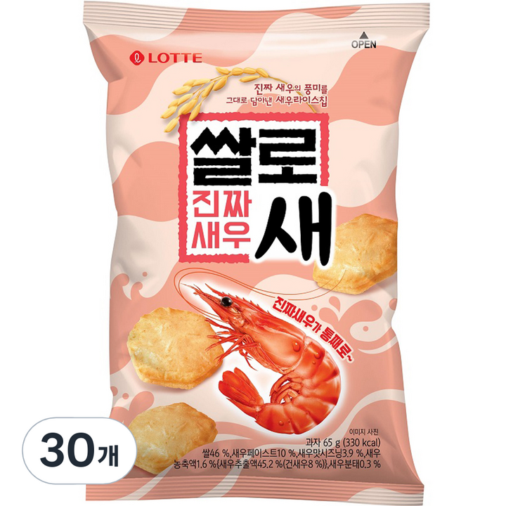 쌀로새 진짜새우, 65g, 30개