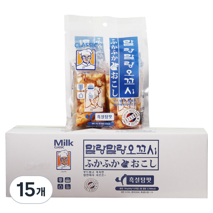 밀크클래식쌀과자 말랑말랑오꼬시 흑설탕맛 12p, 792g, 15개