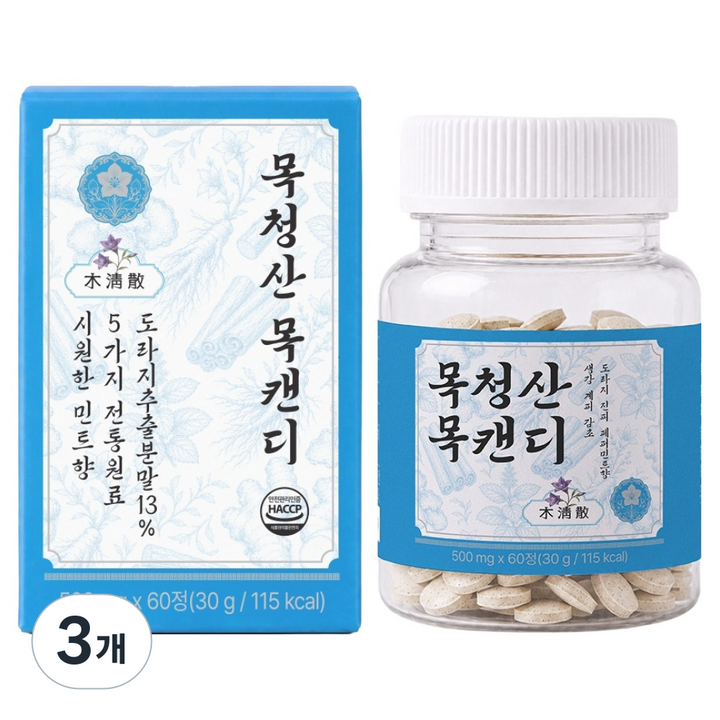 헤르메딕스 목청산 목캔디 60p, 30g, 3개