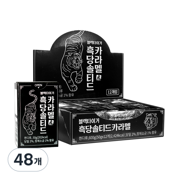 에이스엠앤티 흑당 솔티드 카라멜, 50g, 48개