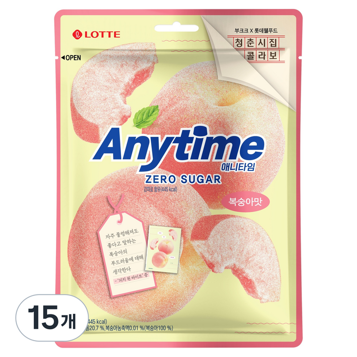 롯데웰푸드 애니타임 복숭아맛, 15개, 185g