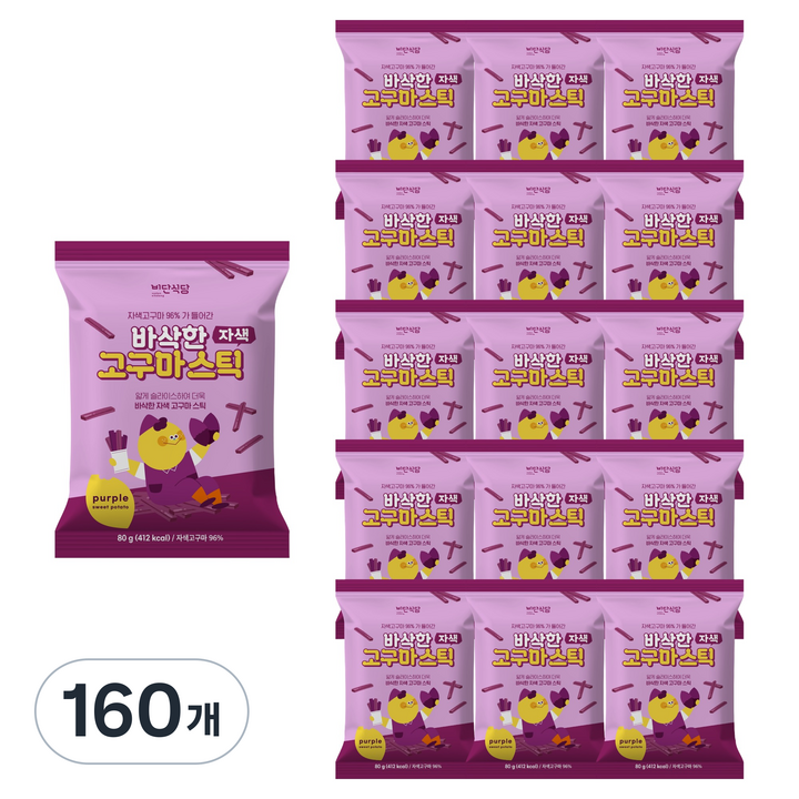 비단식당 바삭한 자색고구마스틱, 80g, 160개