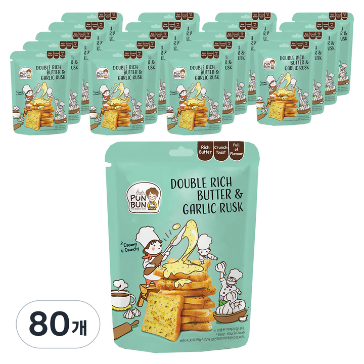 푼분 더블 리치 버터러스크 갈릭, 80개, 60g