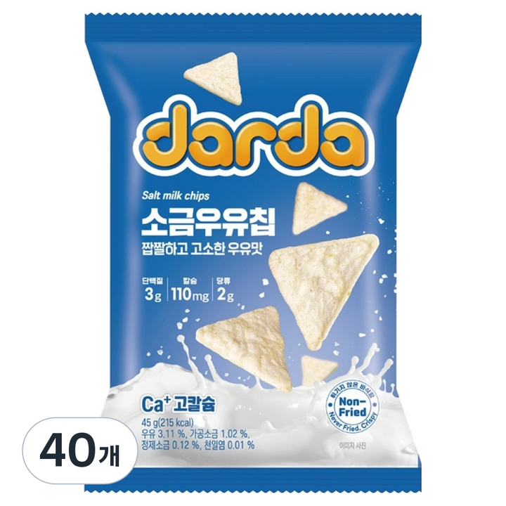 다르다 소금우유칩, 45g, 40개