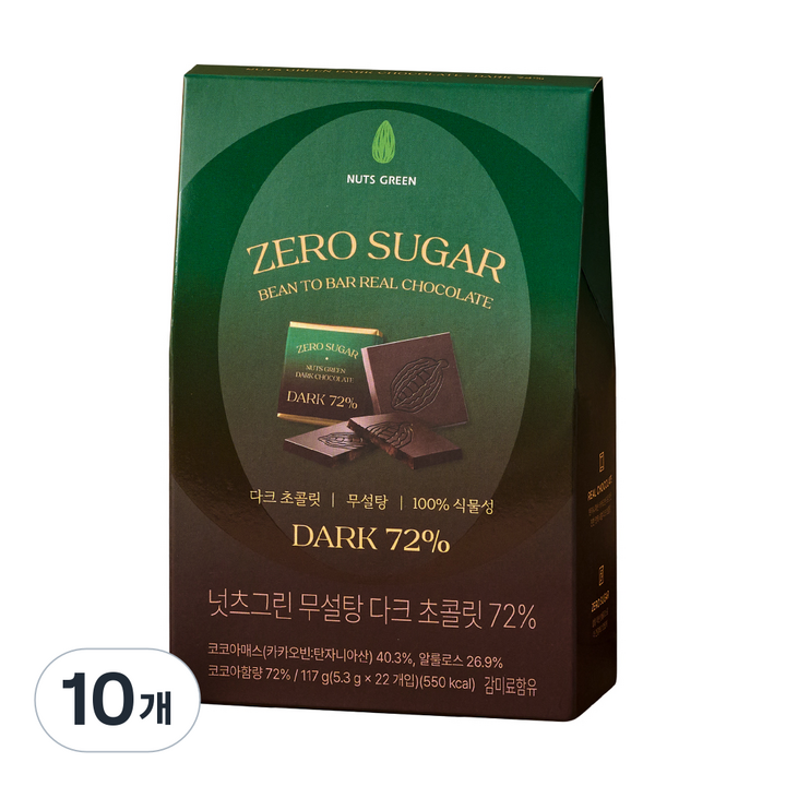 넛츠그린 무설탕 다크 초콜릿 72% 22개입, 10개, 117g